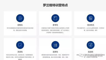 項目經(jīng)理特訓營之干系人管理 向黃蓉學習如何管理企業(yè)“老干部”