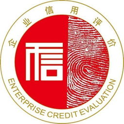 上海律成企業管理咨詢 解析企業信用評級與其主營項目的價值關聯